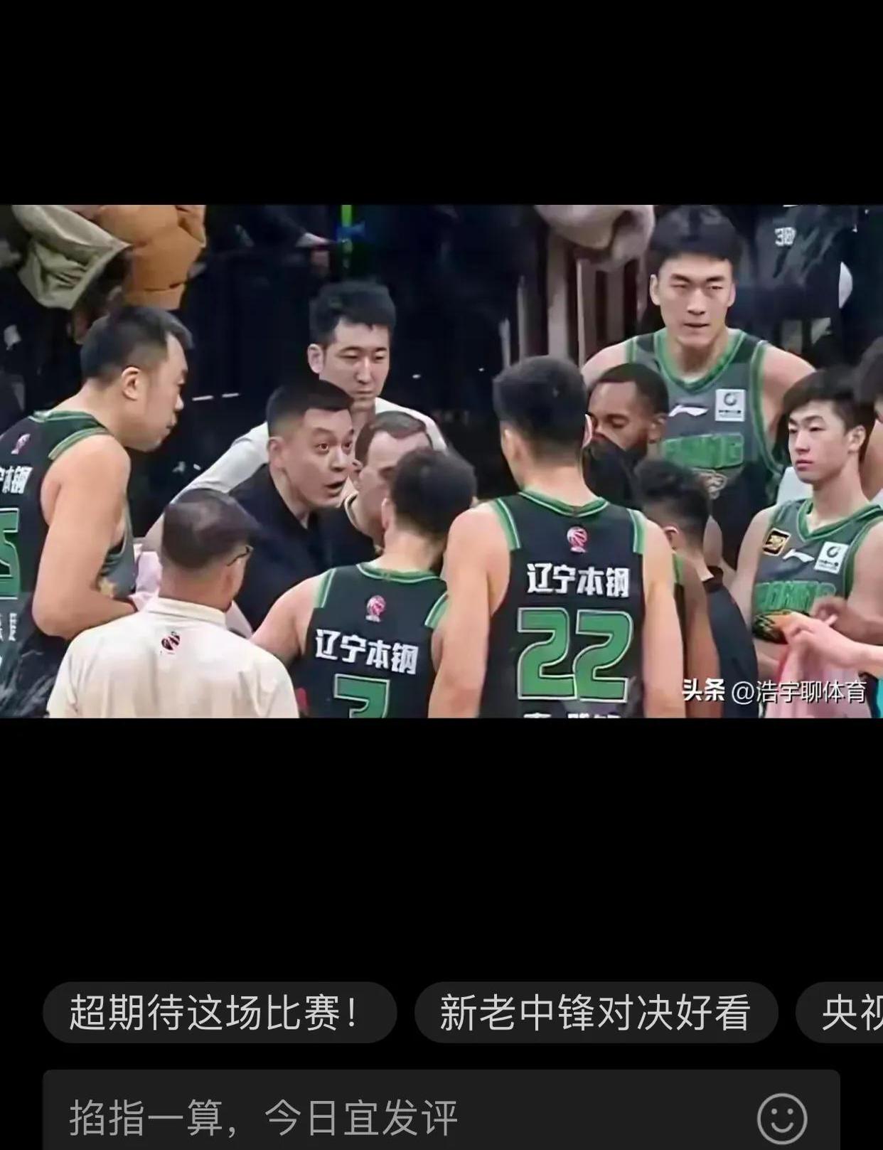 关于辽宁男篮客场大胜浙江，保持不败纪录的信息