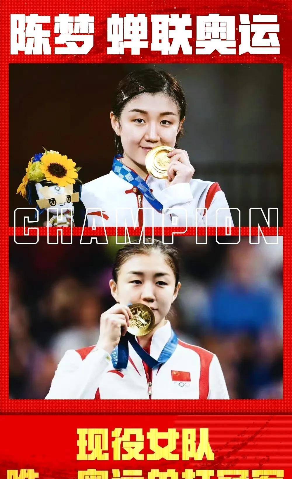 加拿大女篮再次力克美国，成功卫冕奥运冠军