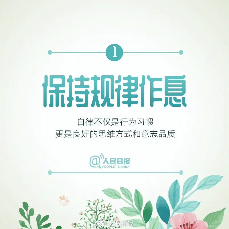 包含法兰克福走出低谷主场胜利重掌主动的词条