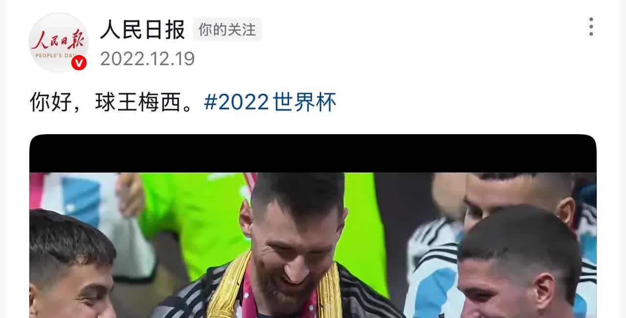 巴萨连克两连败，梅西连续八场梅开二度的简单介绍