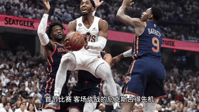  波尔津吉斯和谁交易了 