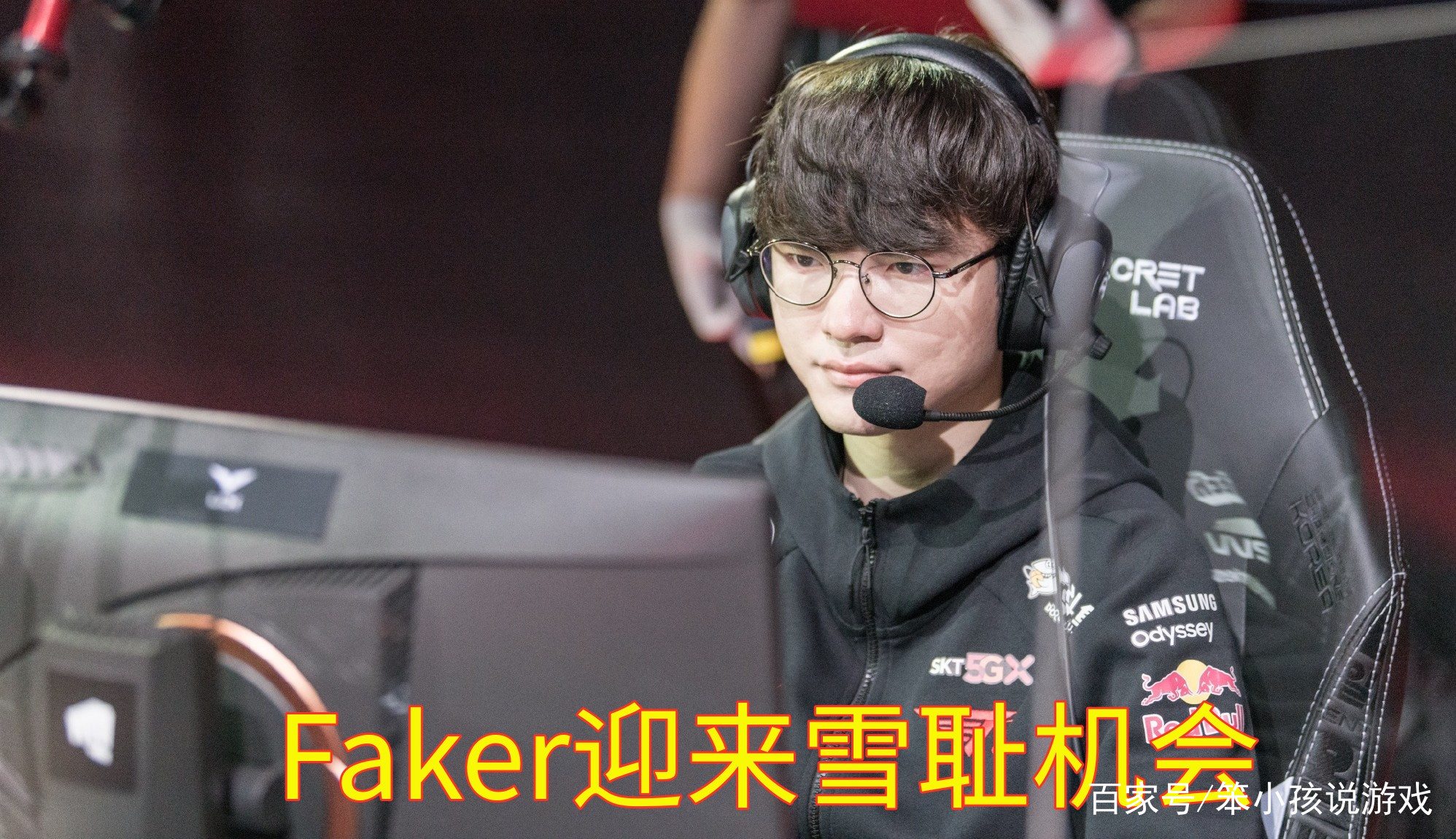  Faker在FPX比赛中挺进下一轮，高光表现引发热议！