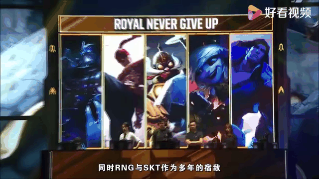 Faker关键节点爆冷，RNG带队取胜！的简单介绍