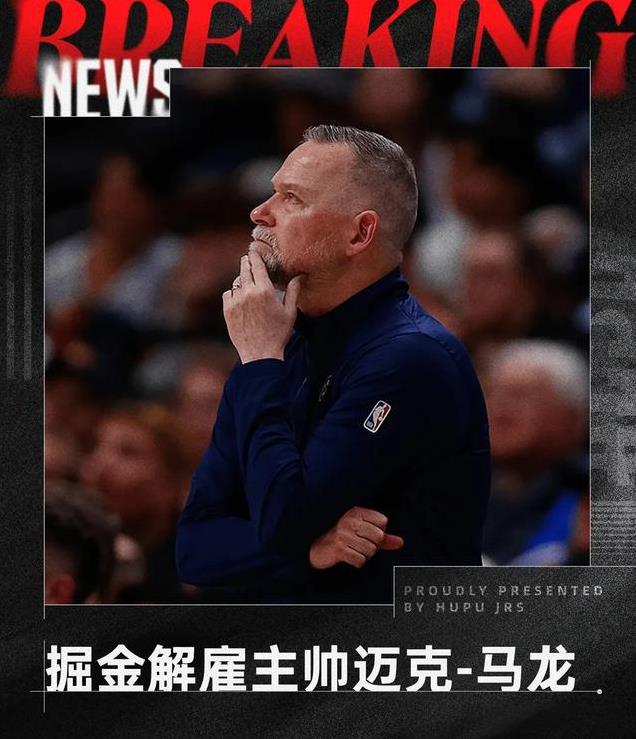 包含莱万多夫斯基赛事官方发布挺进下一轮新规，掘金争议不断！的词条